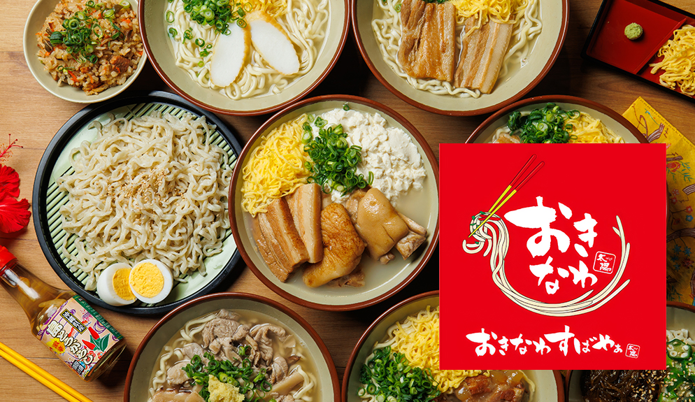 おきなわすばやぁ太陽 みどり町店